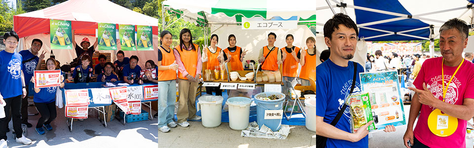 ボランティアイメージ