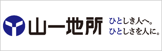 山一地所